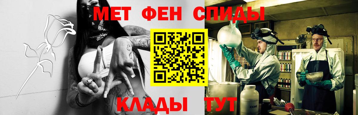 Амфетамин Premium Кондопога