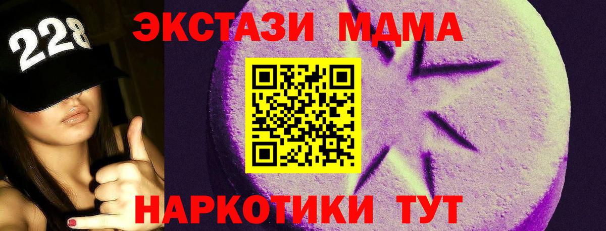 Экстази 280мг Кондопога