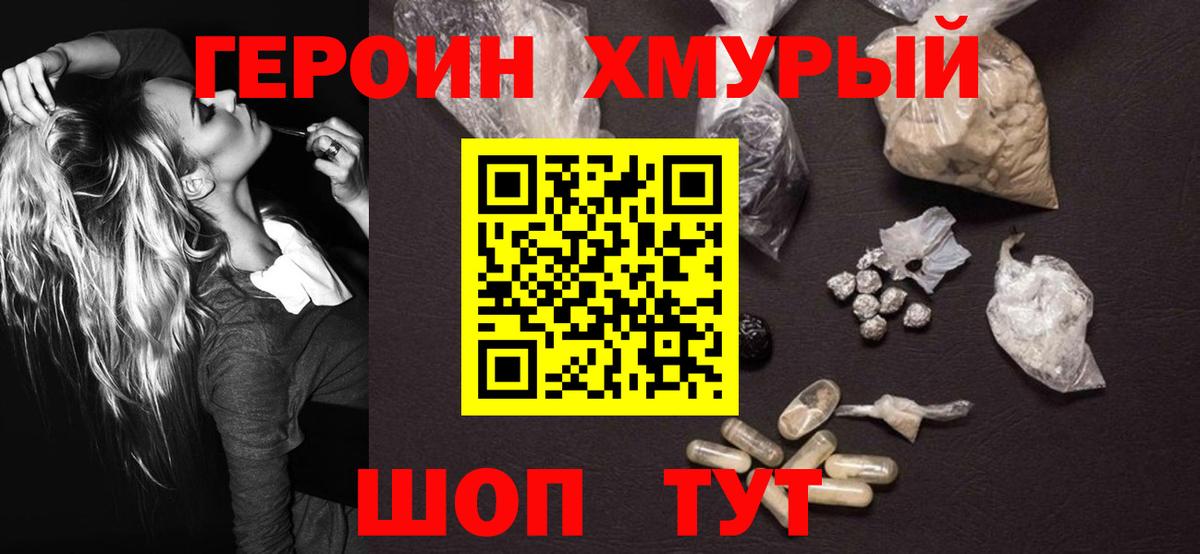 Кондопога  ГЕРОИН Афган  Вход с VPN 