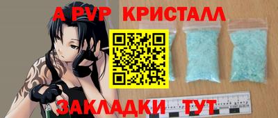 бутик Камышлов