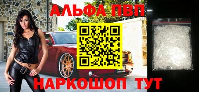 синтетический гашиш Кандалакша
