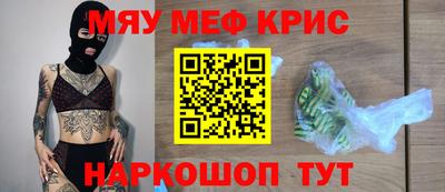 бутик Камышлов