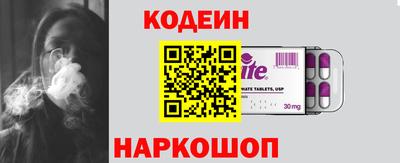 синтетический гашиш Кандалакша