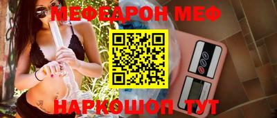 бутик Камышлов