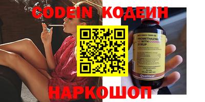 синтетический гашиш Кандалакша