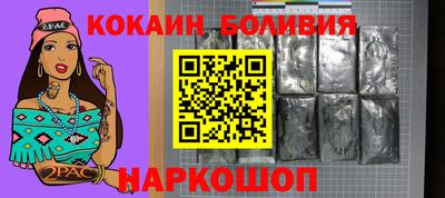 бутик Камышлов