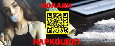 ALPHA-PVP Севастополь
