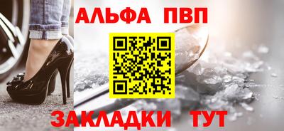 спиды Канаш