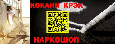 синтетический гашиш Кандалакша