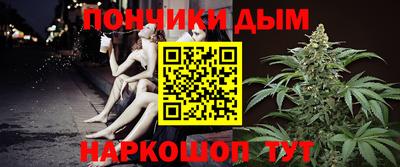 синтетический гашиш Кандалакша