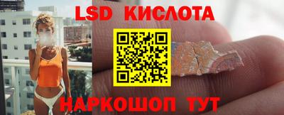 спиды Канаш