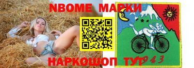 синтетический гашиш Кандалакша