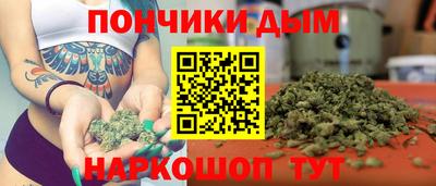 бутик Камышлов