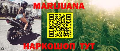 бутик Камышлов