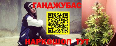 бутик Камышлов