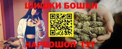 синтетический гашиш Кандалакша