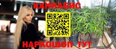 синтетический гашиш Кандалакша