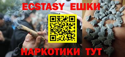 синтетический гашиш Кандалакша