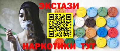 синтетический гашиш Кандалакша