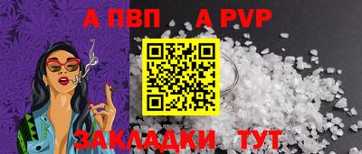 бутик Камышлов