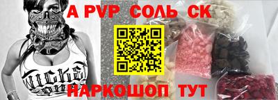 спиды Канаш