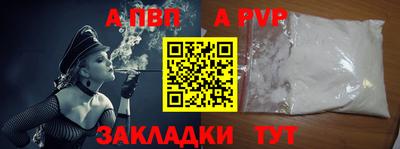 бутик Камышлов