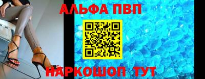 бутик Камышлов