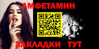 спиды Канаш