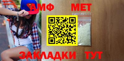 спиды Канаш