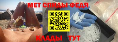 спиды Канаш