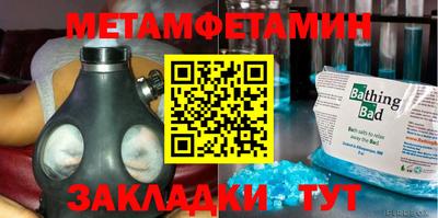 синтетический гашиш Кандалакша