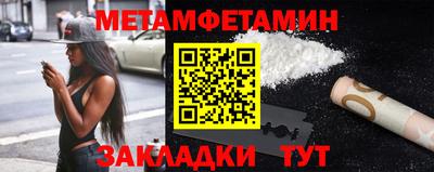 бутик Камышлов
