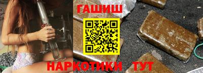бутик Камышлов