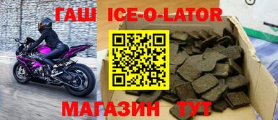 спиды Канаш