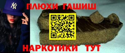 спиды Канаш