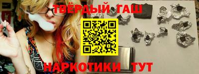 синтетический гашиш Кандалакша