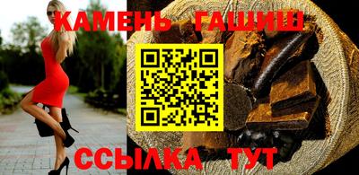 бутик Камышлов