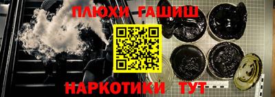 бутик Камышлов