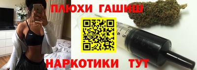 бутик Камышлов
