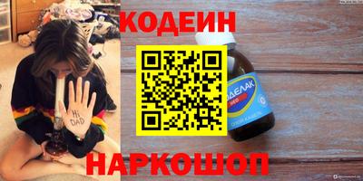 синтетический гашиш Кандалакша