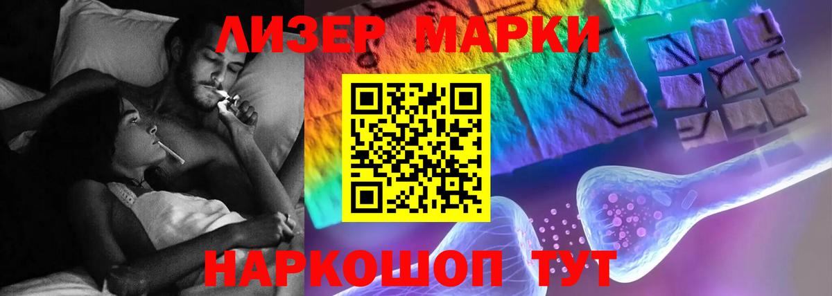 LSD-25 экстази кислота  ЛСД экстази  Кондопога  Вход с VPN  Лсд 25 экстази ecstasy 