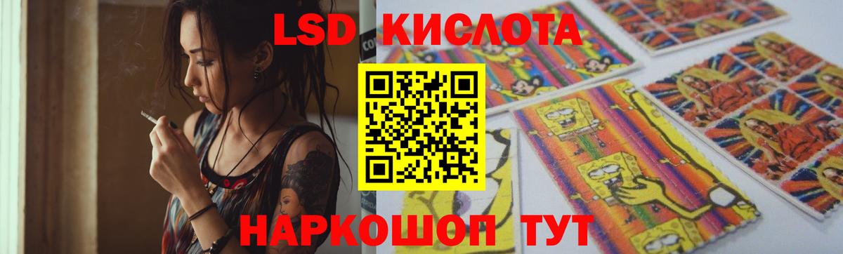 ЛСД экстази ecstasy Кондопога