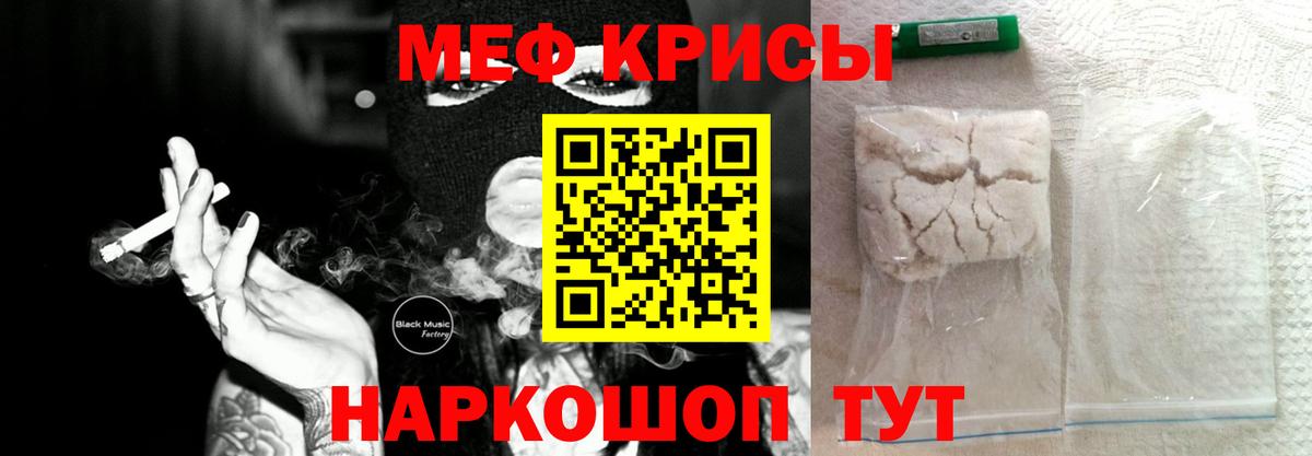 Кондопога  Мефедрон  Вход с VPN  Меф  Мефедрон кристаллы 