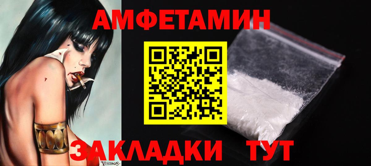 Первитин Methamphetamine Кондопога