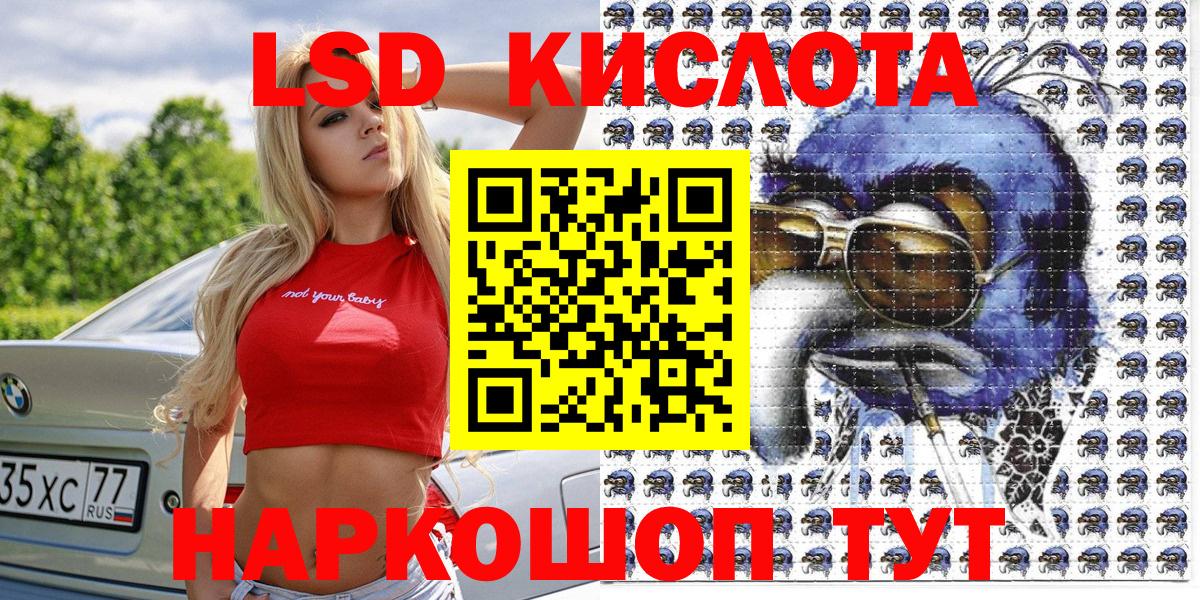 Марки 25I-NBOMe 1,5мг Кондопога