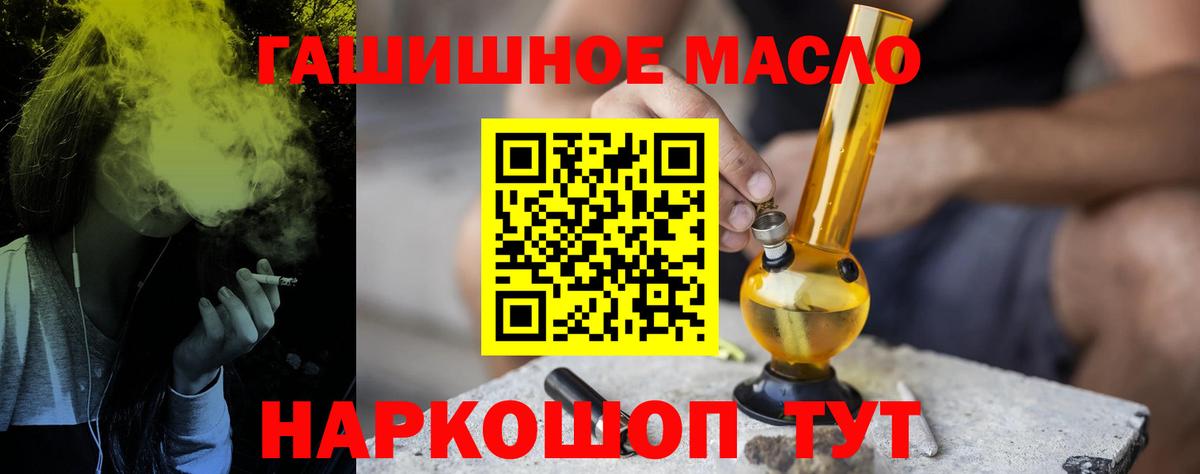 ТГК вейп с тгк  Вход с VPN  Кондопога  Дистиллят ТГК гашишное масло 