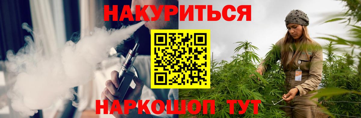 Каннабис планчик  Вход с VPN  Марихуана тримм  Кондопога  Шишки марихуана конопля 